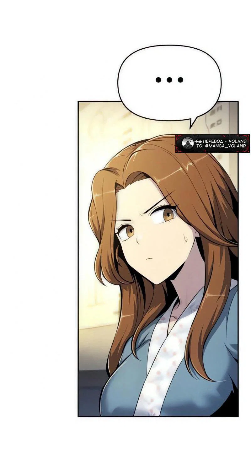 Read Знаток ядов из сычуаньского клана Тан RU Manga Online