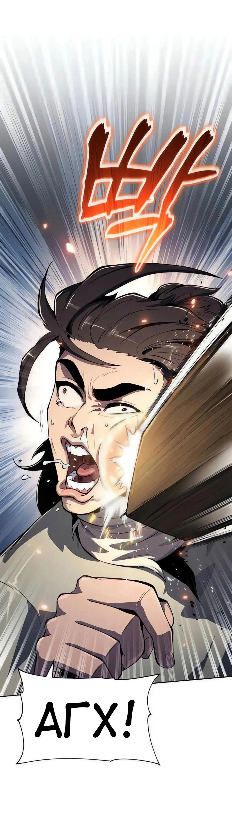 Read Знаток ядов из сычуаньского клана Тан RU Manga Online