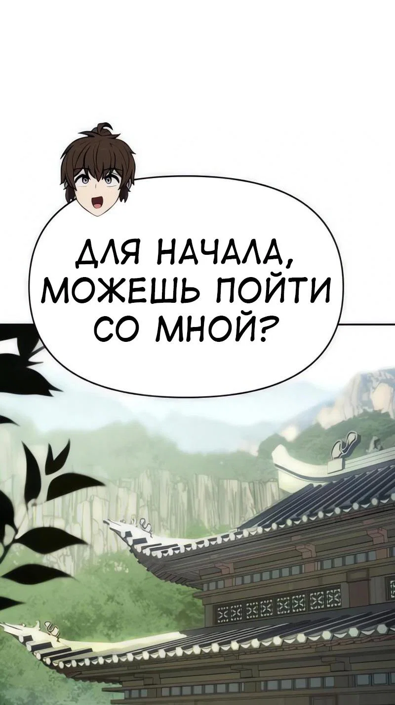 Read Знаток ядов из сычуаньского клана Тан RU Manga Online