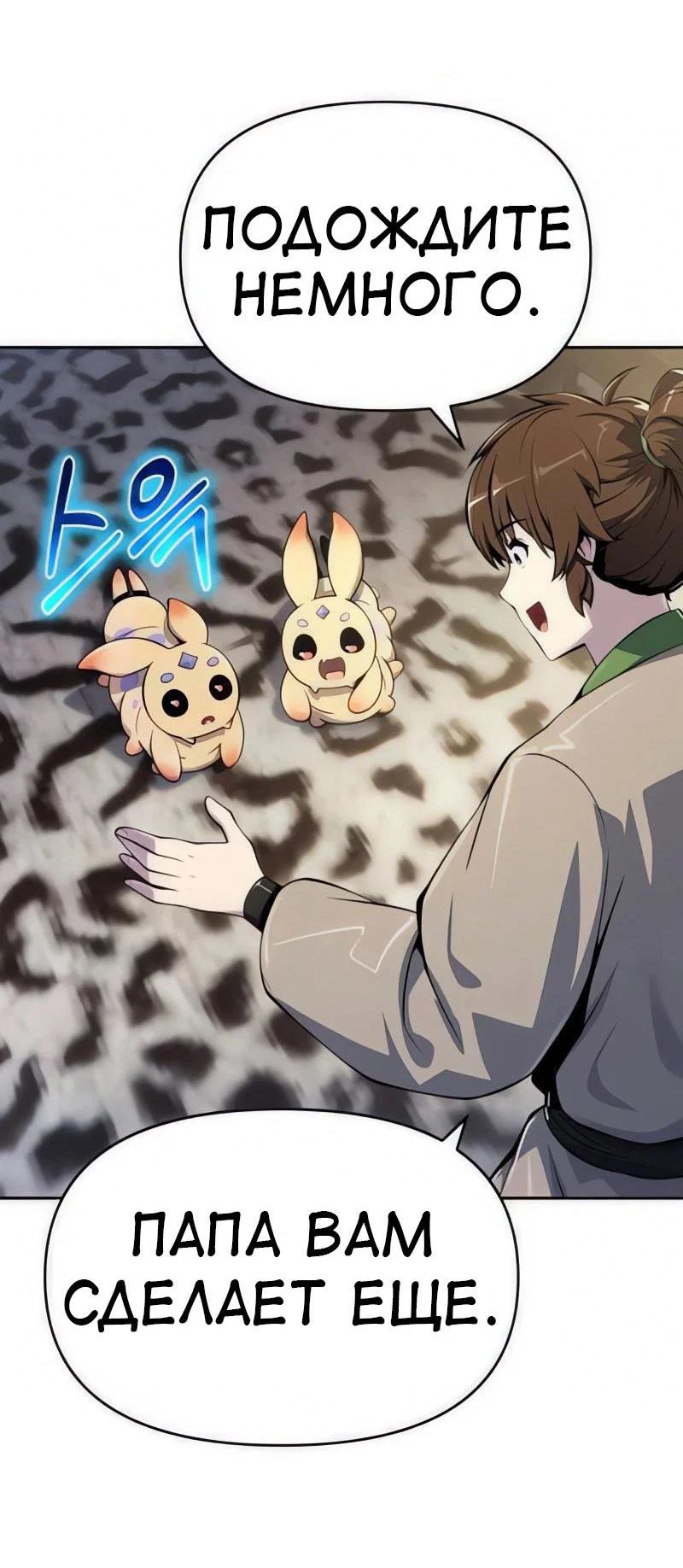 Read Знаток ядов из сычуаньского клана Тан RU Manga Online
