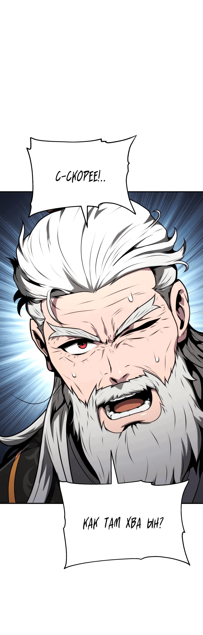 Read Знаток ядов из сычуаньского клана Тан RU Manga Online