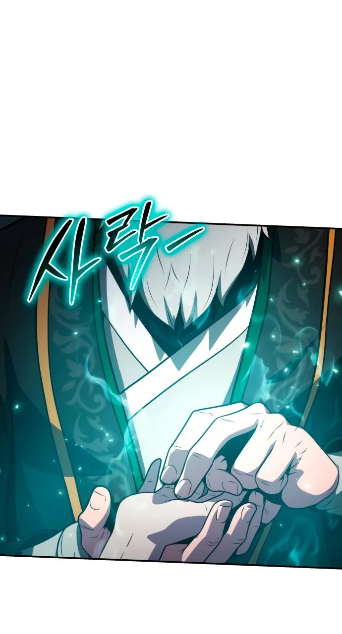 Read Знаток ядов из сычуаньского клана Тан RU Manga Online