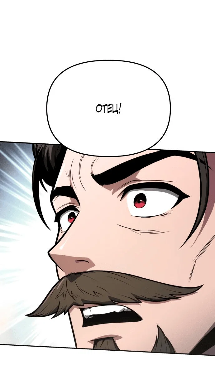 Read Знаток ядов из сычуаньского клана Тан RU Manga Online