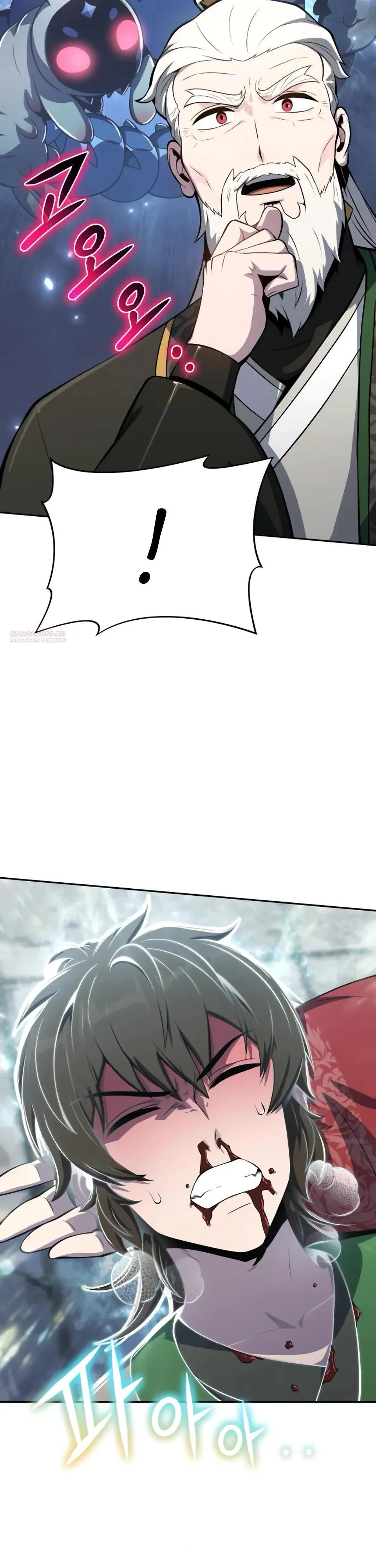 Read Знаток ядов из сычуаньского клана Тан RU Manga Online