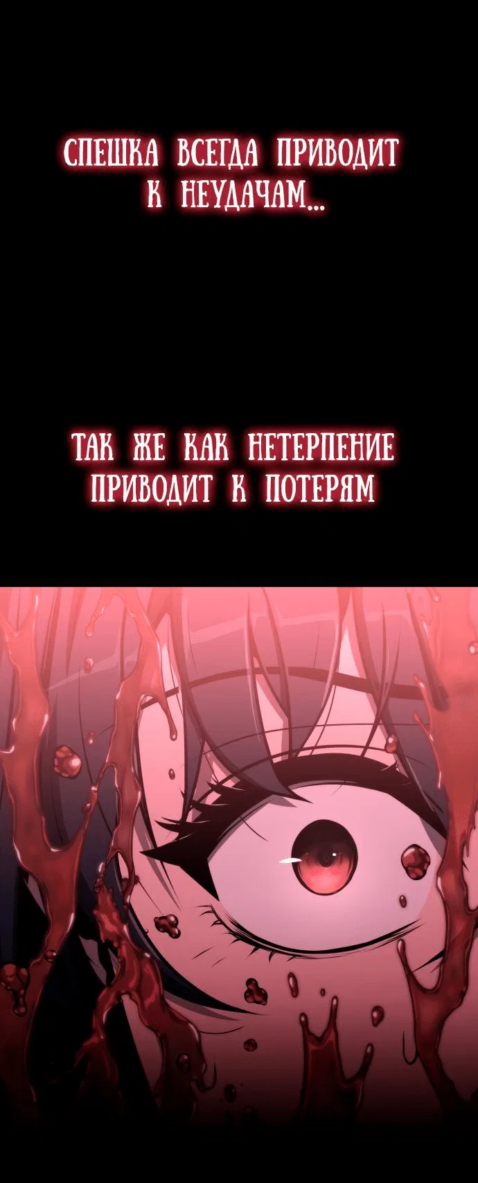 Read Знаток ядов из сычуаньского клана Тан RU Manga Online