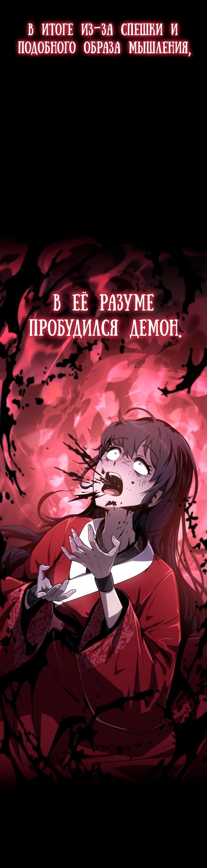 Read Знаток ядов из сычуаньского клана Тан RU Manga Online