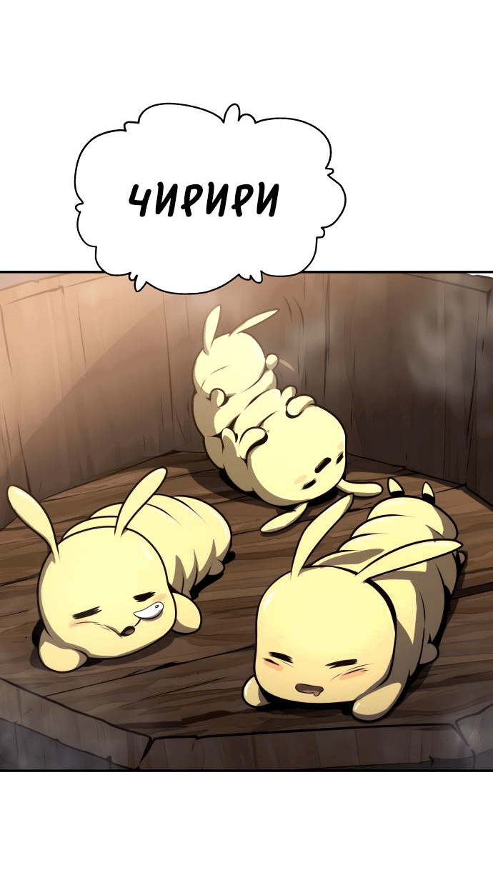 Read Знаток ядов из сычуаньского клана Тан RU Manga Online