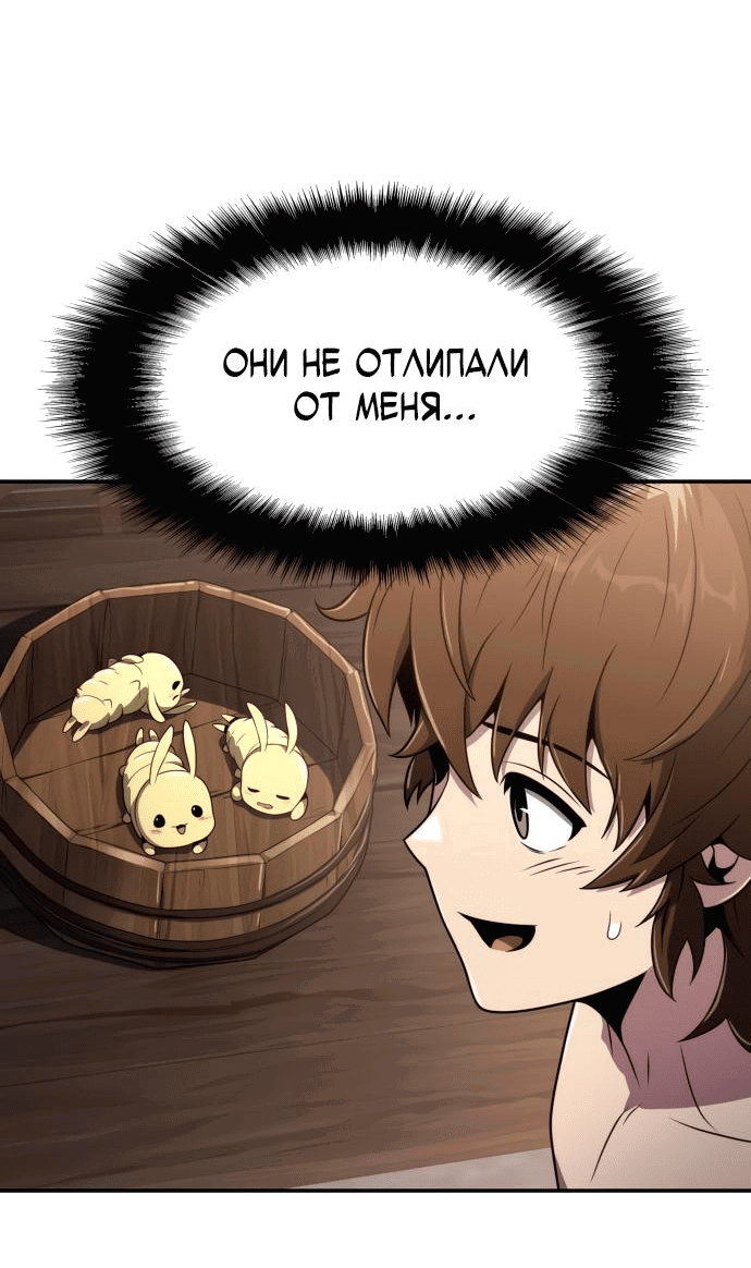 Read Знаток ядов из сычуаньского клана Тан RU Manga Online