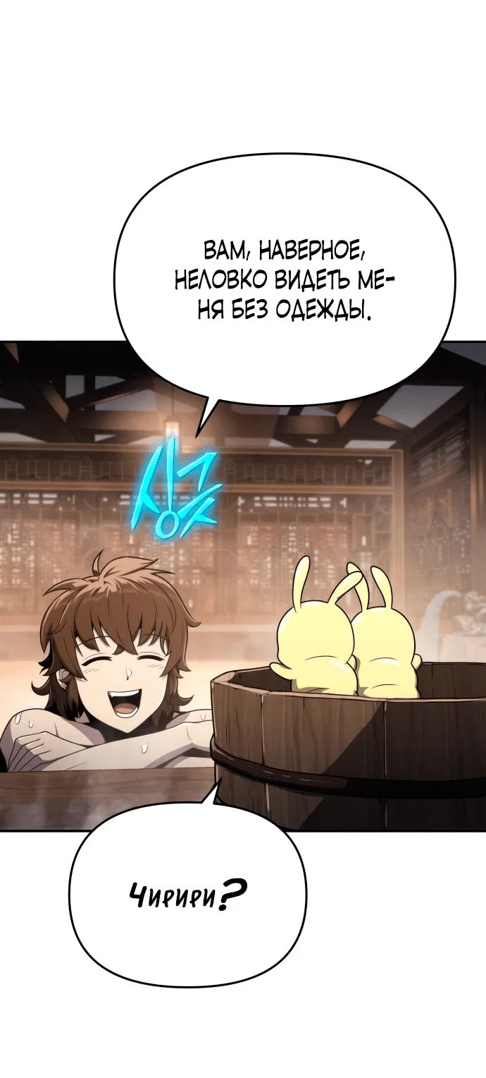 Read Знаток ядов из сычуаньского клана Тан RU Manga Online