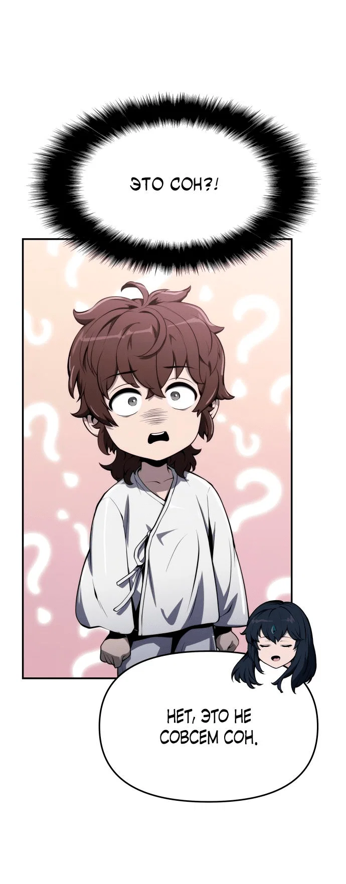 Read Знаток ядов из сычуаньского клана Тан RU Manga Online