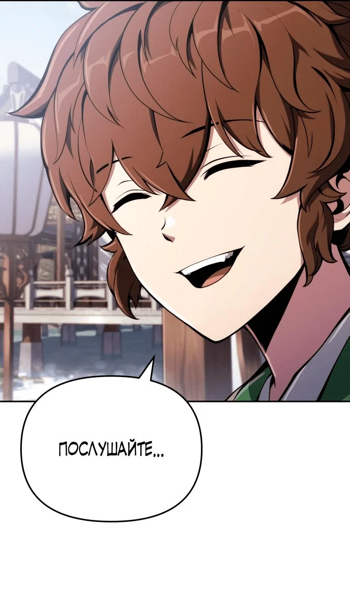 Read Знаток ядов из сычуаньского клана Тан RU Manga Online