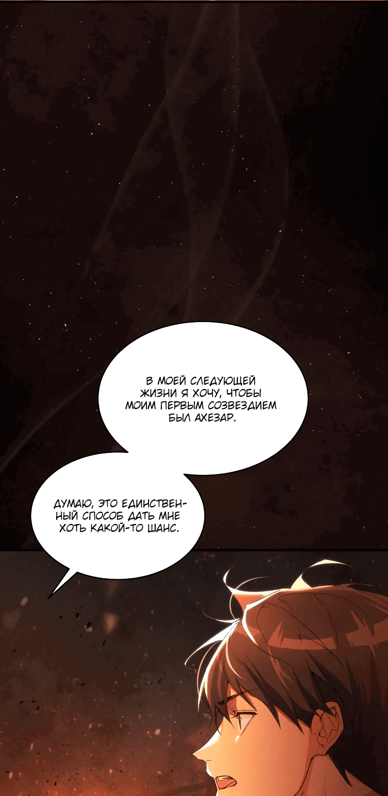 Read И сегодня ранкер мечтает о пенсии RU Manga Online