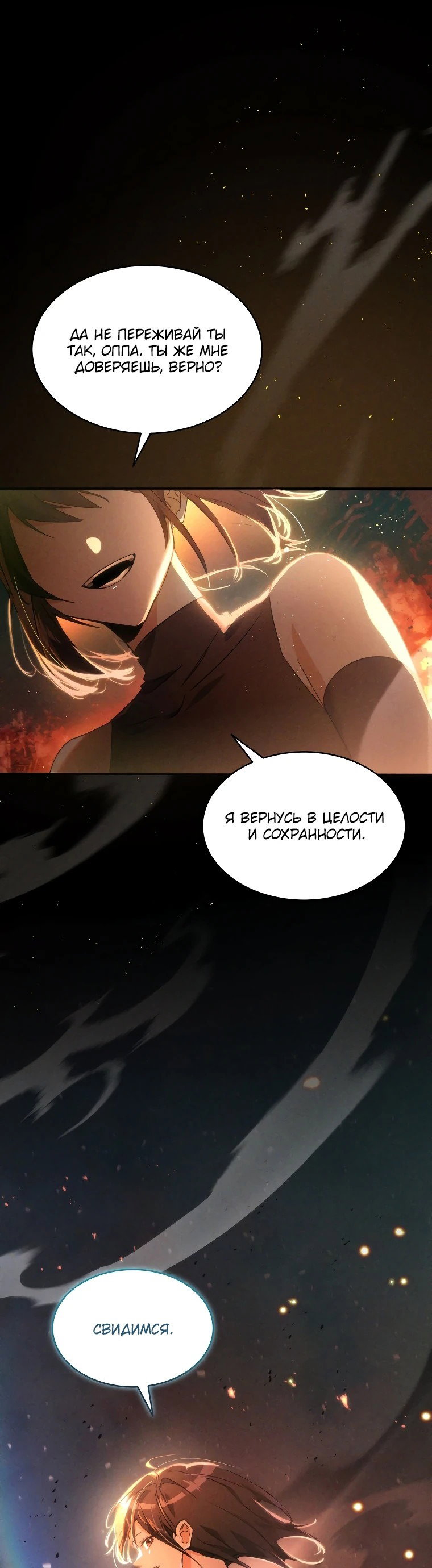 Read И сегодня ранкер мечтает о пенсии RU Manga Online