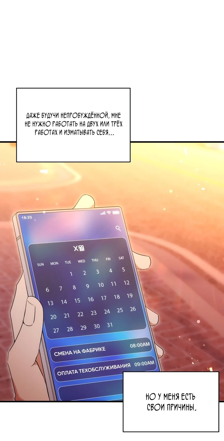 Read И сегодня ранкер мечтает о пенсии RU Manga Online