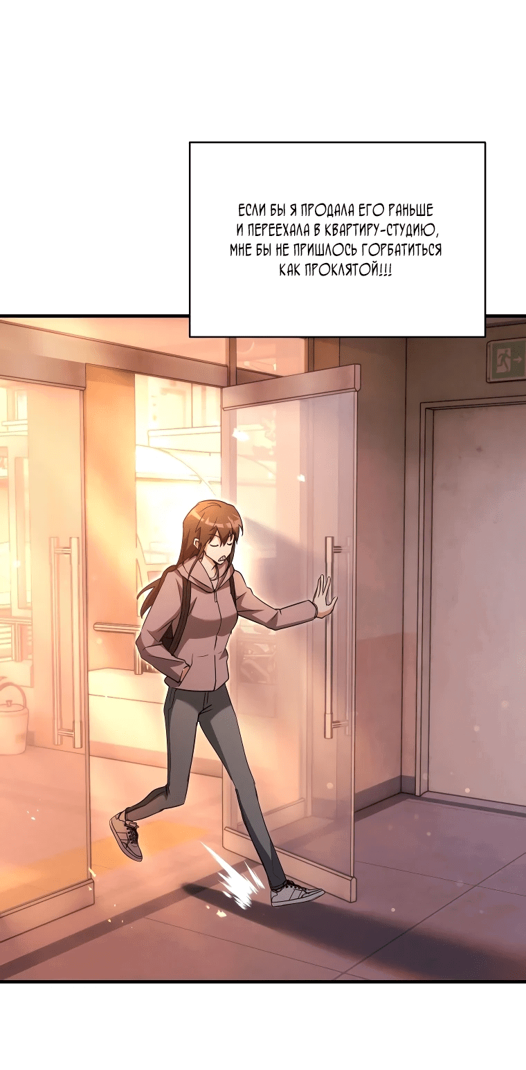 Read И сегодня ранкер мечтает о пенсии RU Manga Online