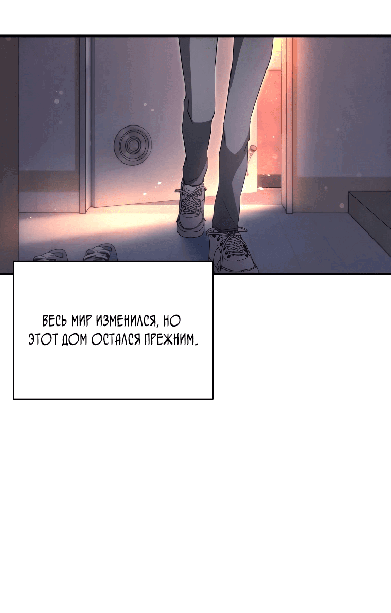 Read И сегодня ранкер мечтает о пенсии RU Manga Online