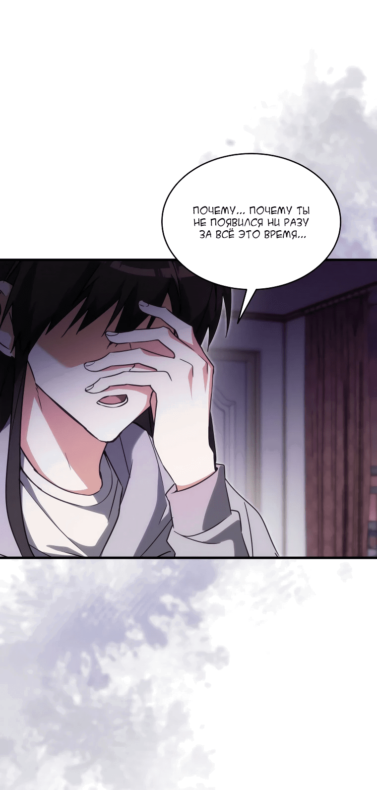 Read И сегодня ранкер мечтает о пенсии RU Manga Online
