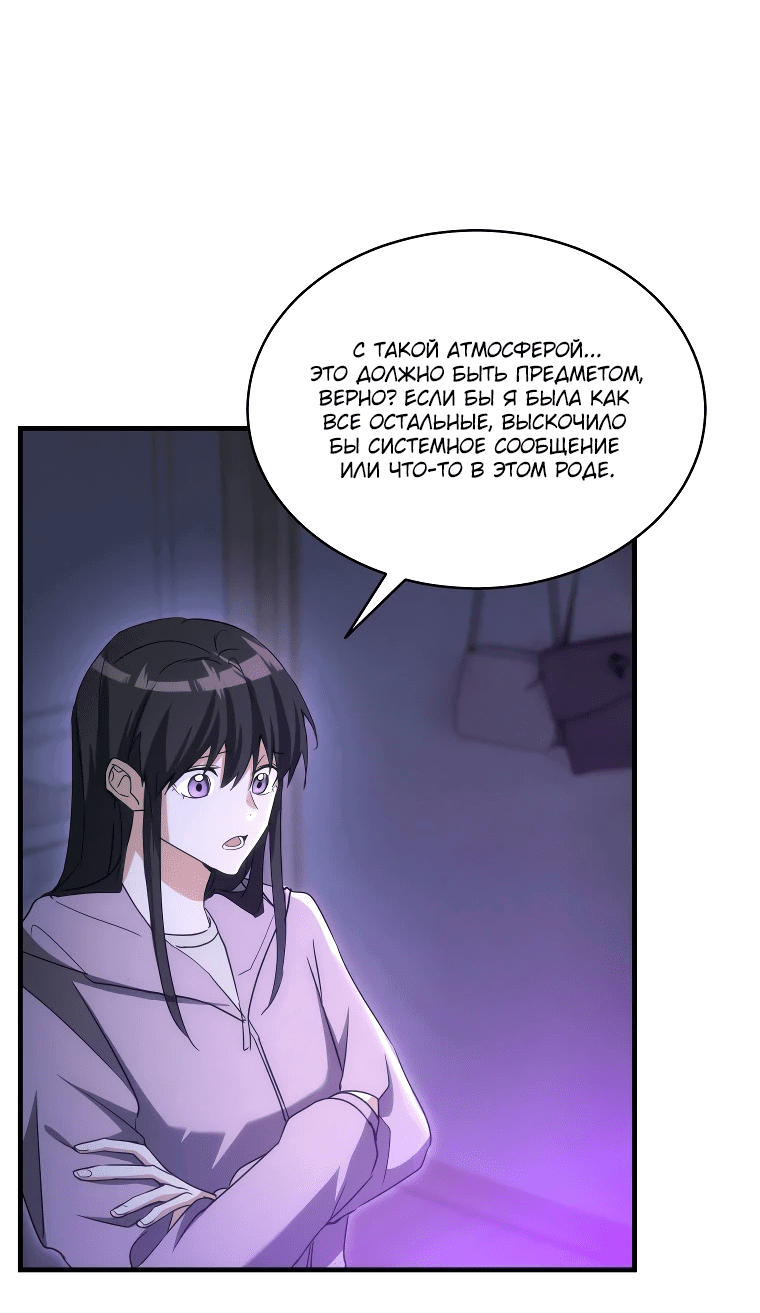 Read И сегодня ранкер мечтает о пенсии RU Manga Online