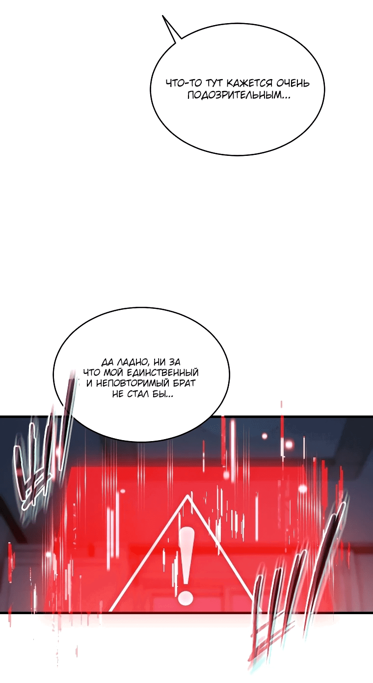 Read И сегодня ранкер мечтает о пенсии RU Manga Online