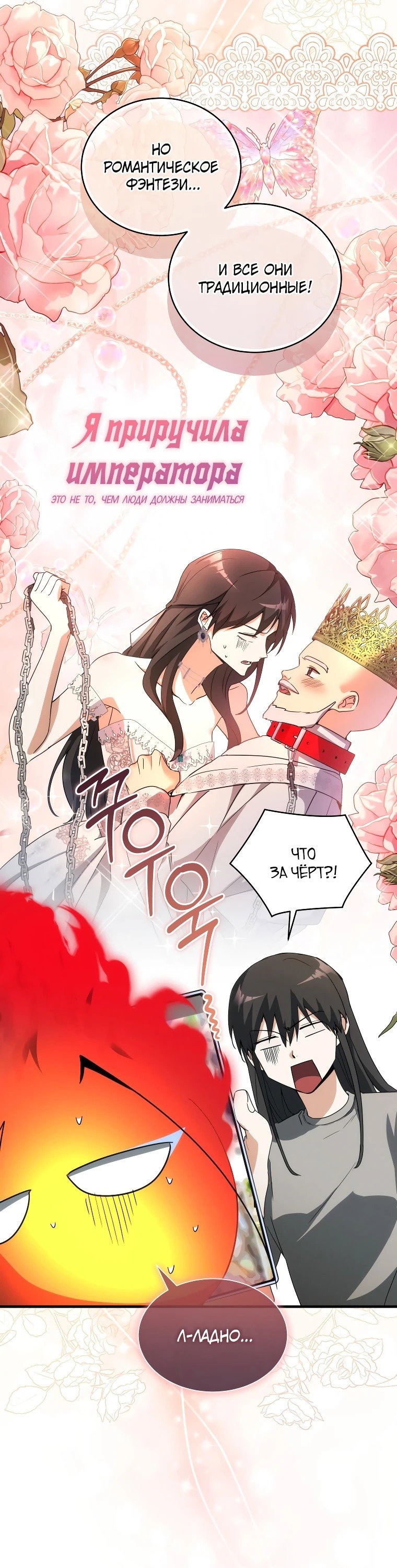 Read И сегодня ранкер мечтает о пенсии RU Manga Online