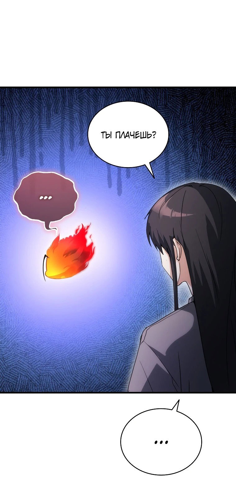 Read И сегодня ранкер мечтает о пенсии RU Manga Online