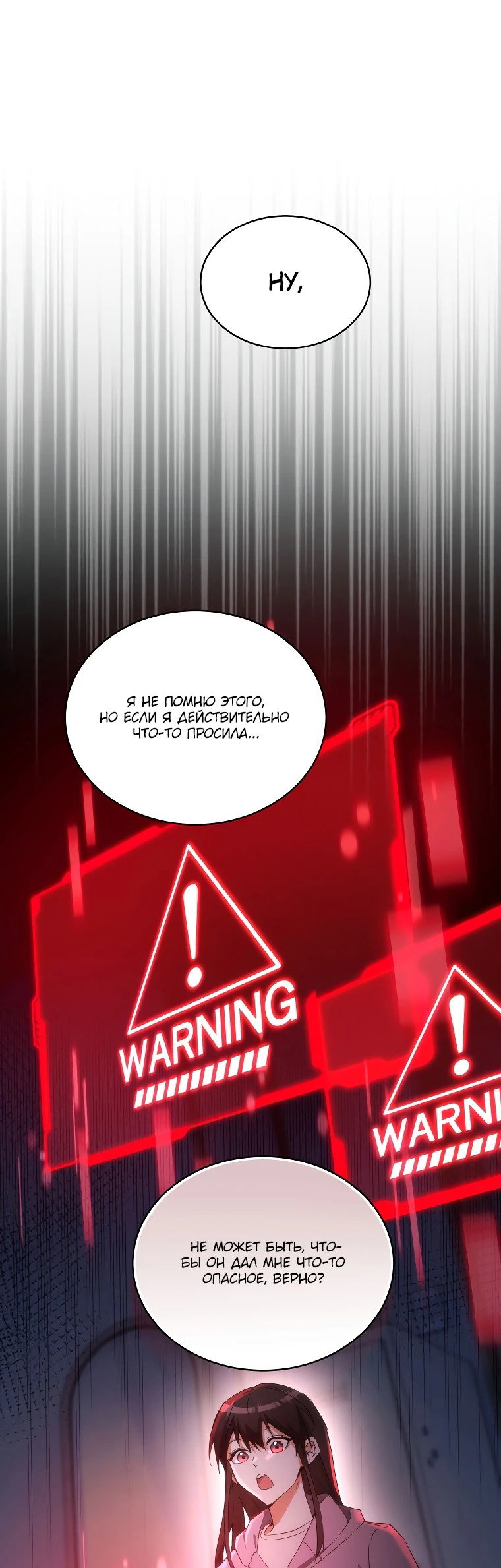 Read И сегодня ранкер мечтает о пенсии RU Manga Online