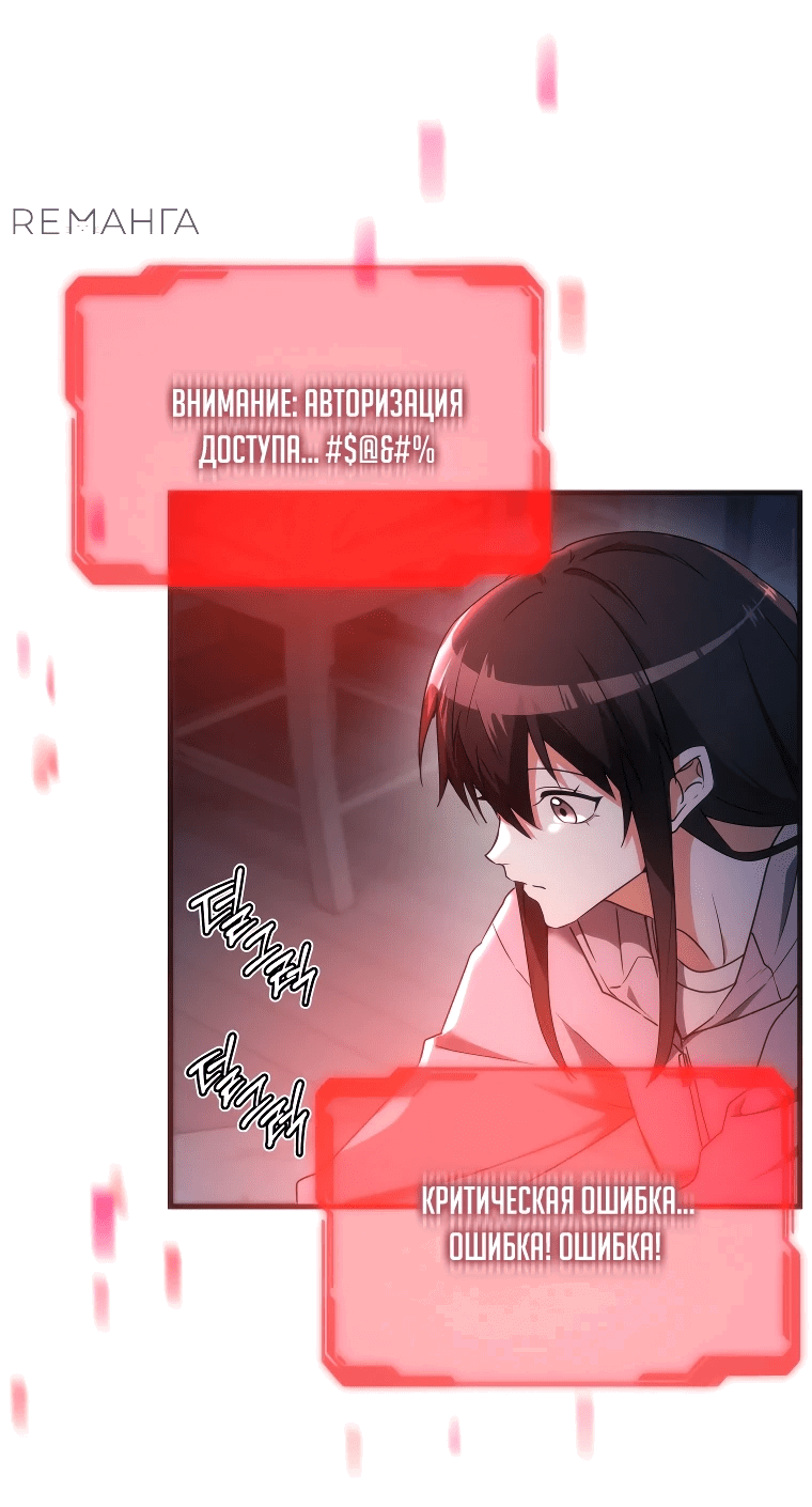 Read И сегодня ранкер мечтает о пенсии RU Manga Online