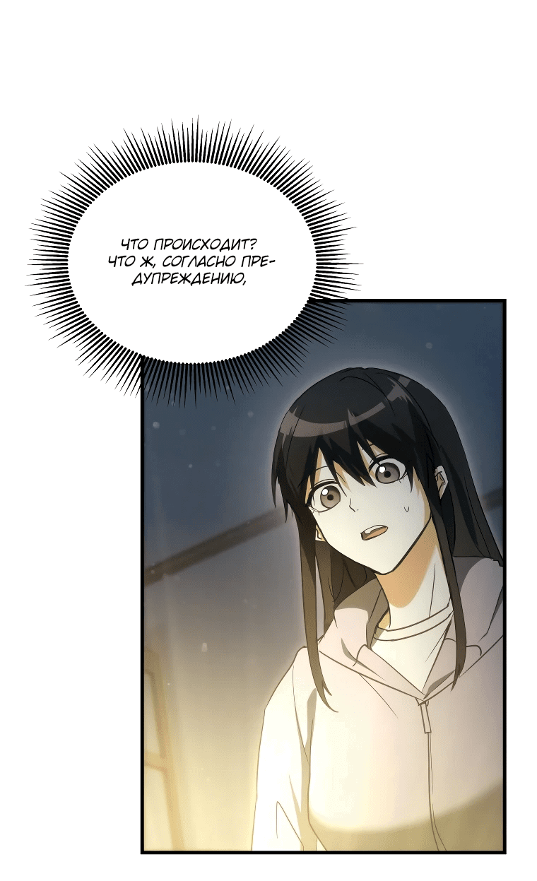 Read И сегодня ранкер мечтает о пенсии RU Manga Online