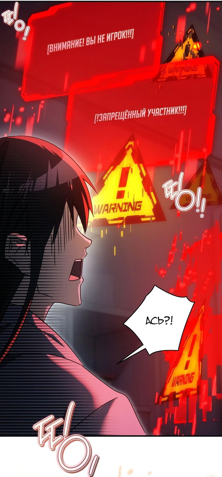 Read И сегодня ранкер мечтает о пенсии RU Manga Online
