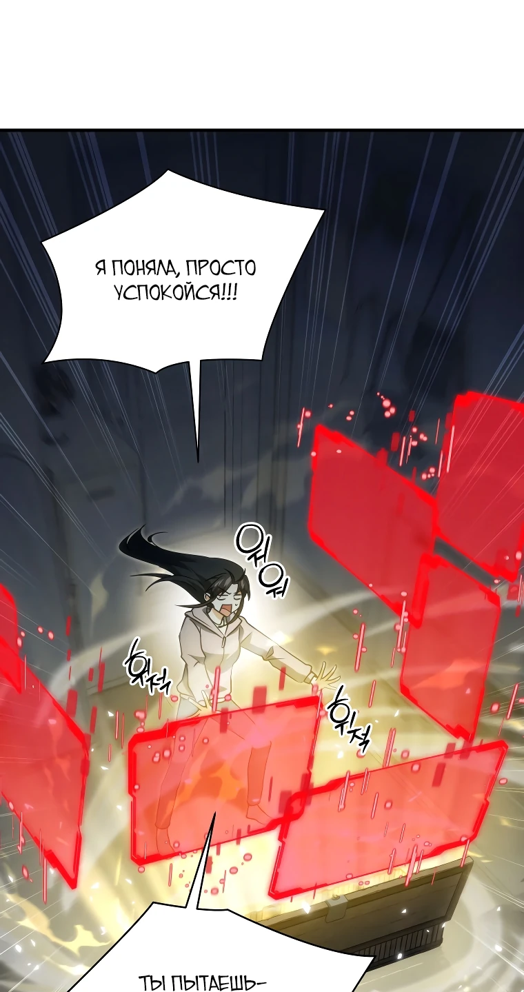Read И сегодня ранкер мечтает о пенсии RU Manga Online