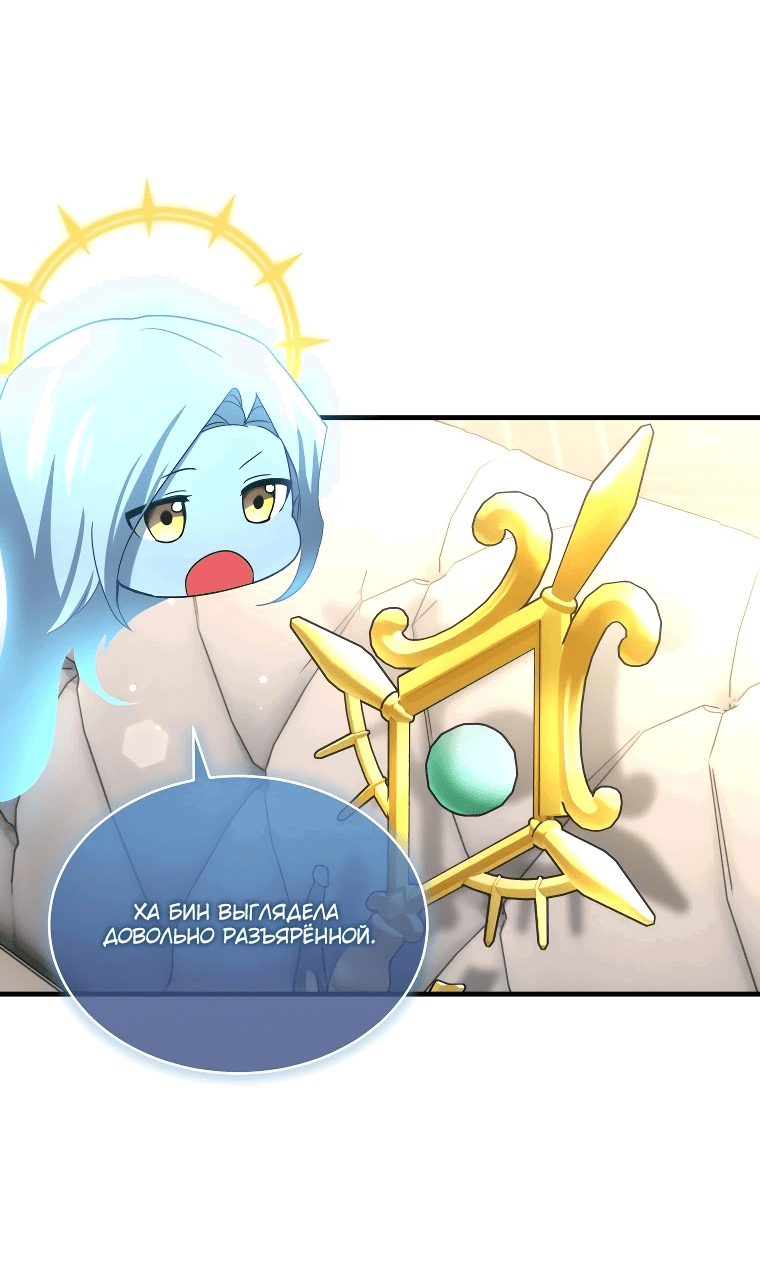 Read И сегодня ранкер мечтает о пенсии RU Manga Online