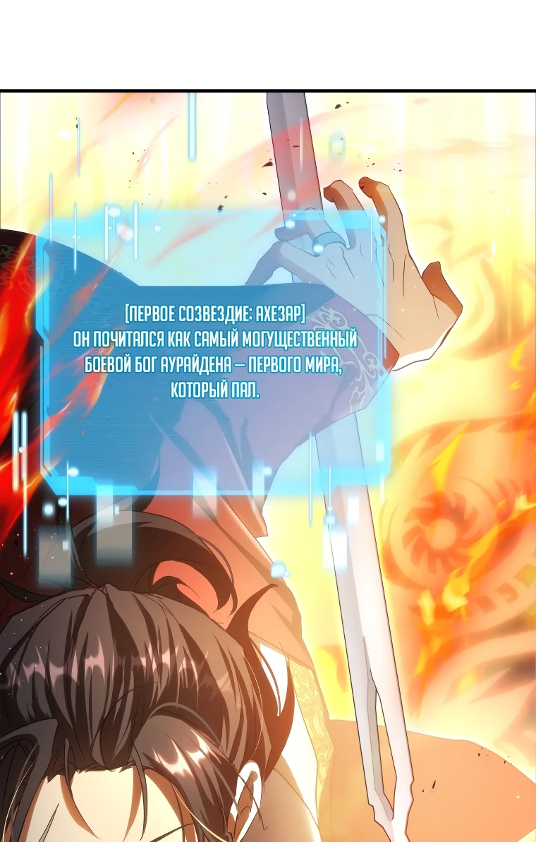 Read И сегодня ранкер мечтает о пенсии RU Manga Online