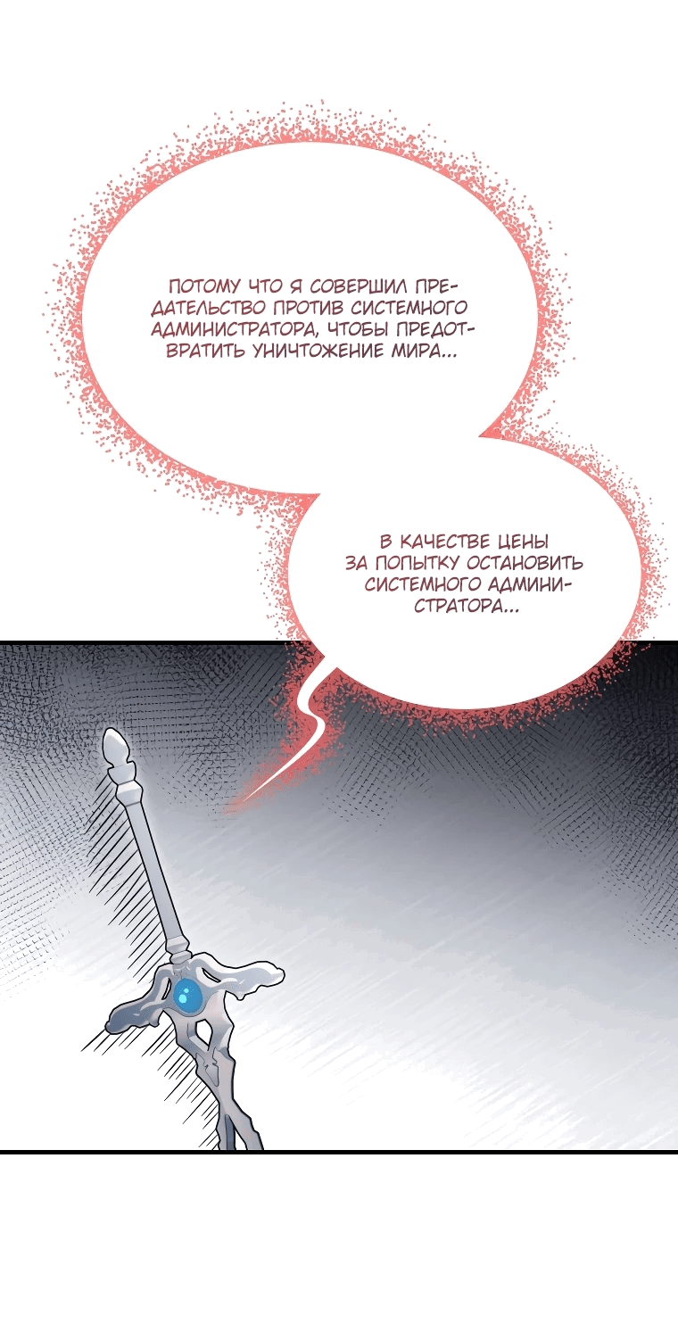 Read И сегодня ранкер мечтает о пенсии RU Manga Online