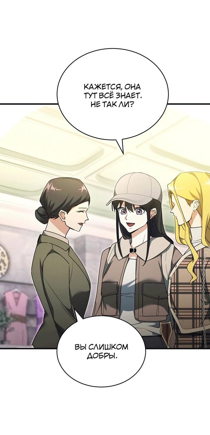Read И сегодня ранкер мечтает о пенсии RU Manga Online