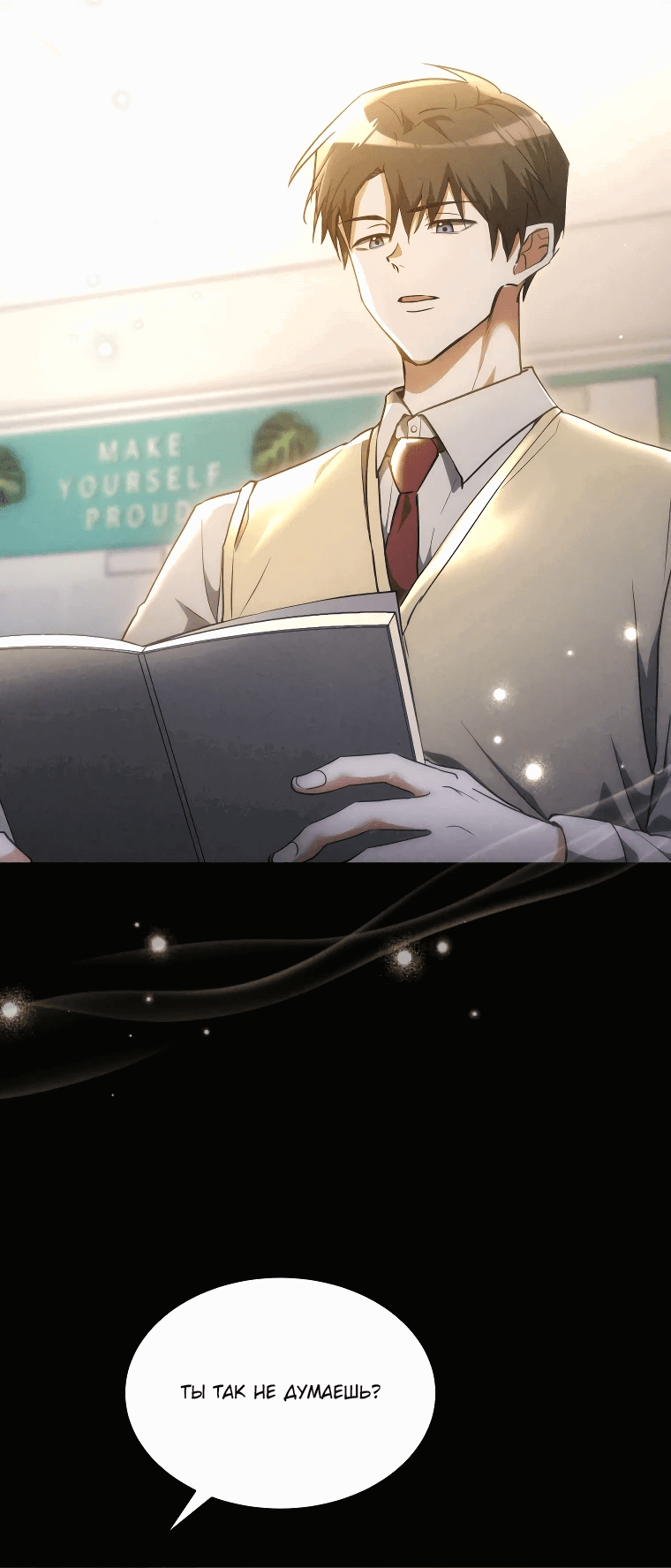 Read И сегодня ранкер мечтает о пенсии RU Manga Online