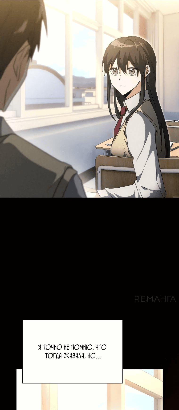 Read И сегодня ранкер мечтает о пенсии RU Manga Online