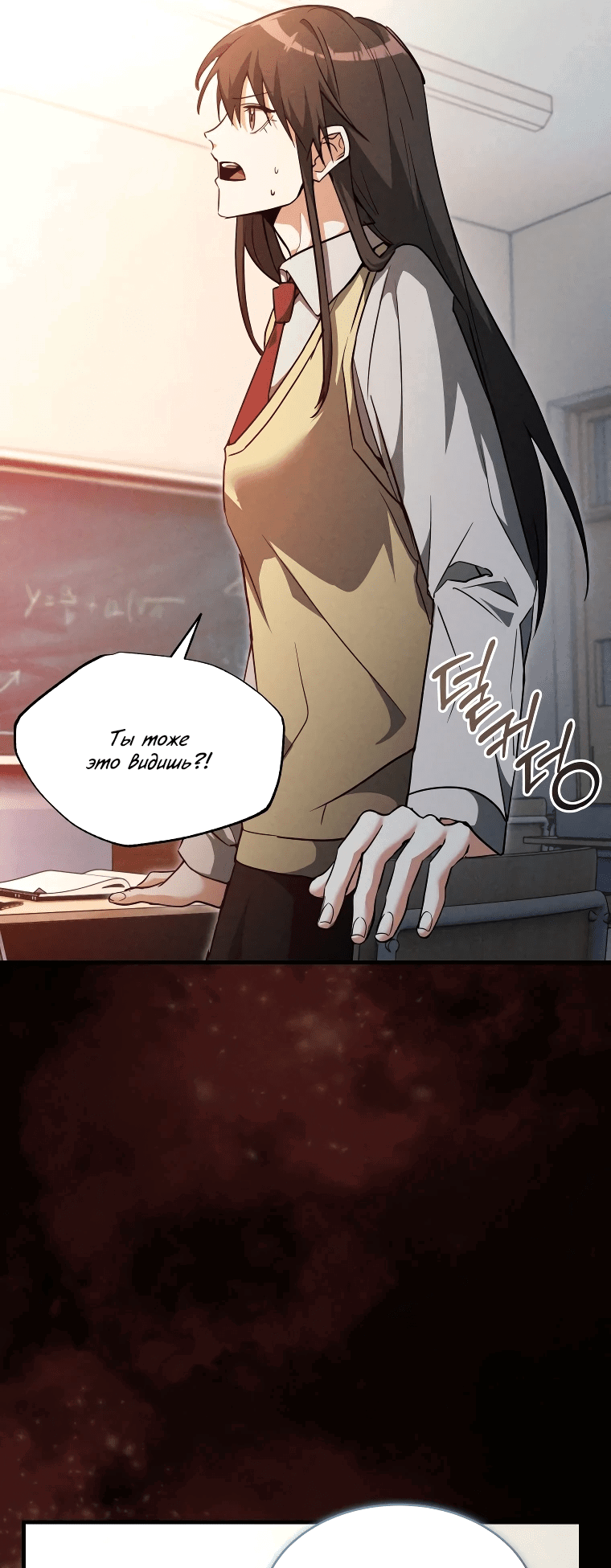 Read И сегодня ранкер мечтает о пенсии RU Manga Online