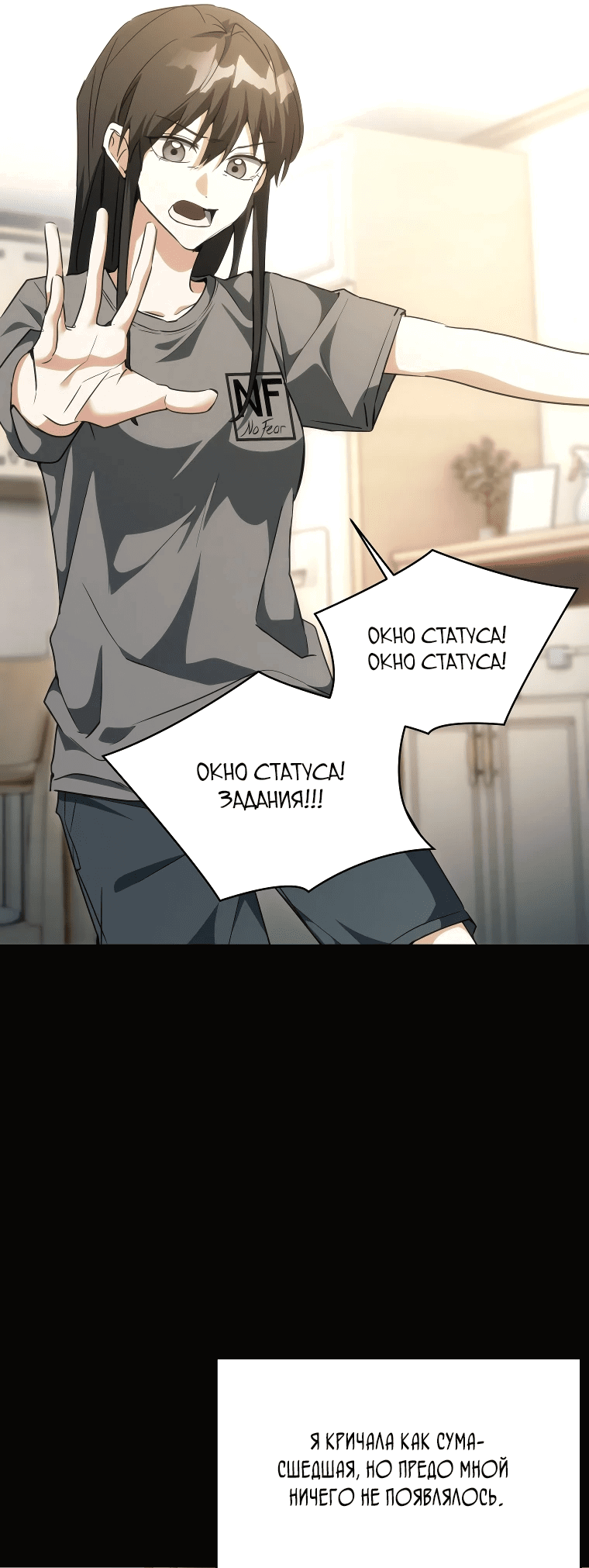 Read И сегодня ранкер мечтает о пенсии RU Manga Online
