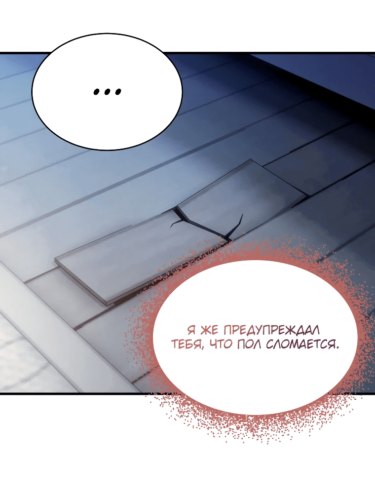 Read И сегодня ранкер мечтает о пенсии RU Manga Online