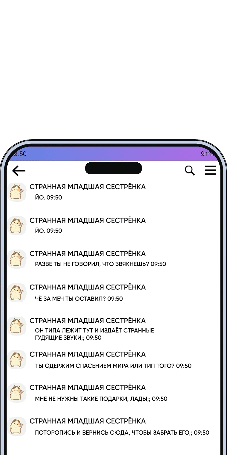 Read И сегодня ранкер мечтает о пенсии RU Manga Online