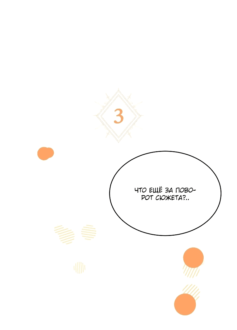 Read И сегодня ранкер мечтает о пенсии RU Manga Online