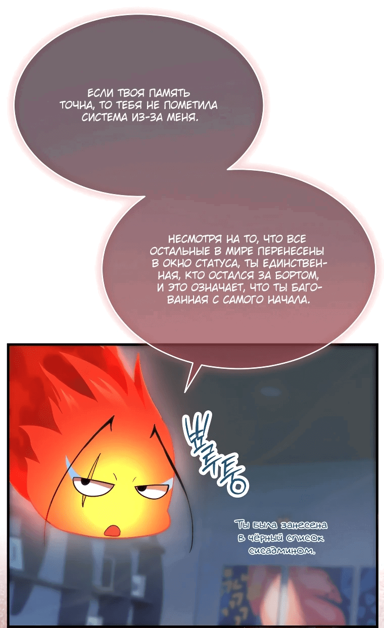 Read И сегодня ранкер мечтает о пенсии RU Manga Online