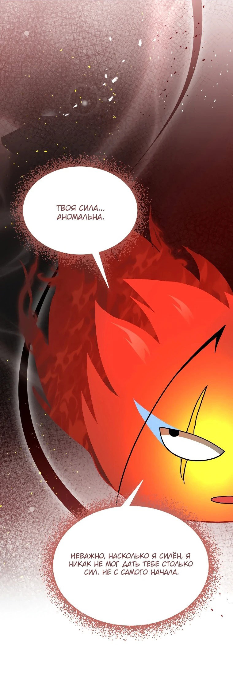 Read И сегодня ранкер мечтает о пенсии RU Manga Online