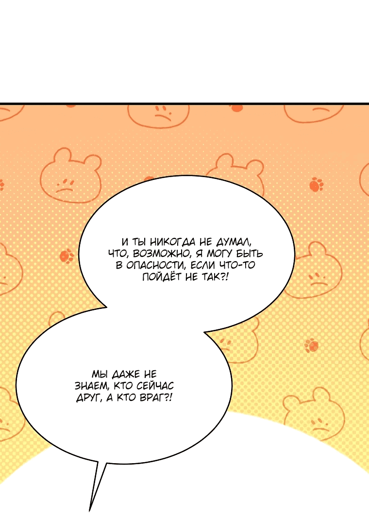 Read И сегодня ранкер мечтает о пенсии RU Manga Online