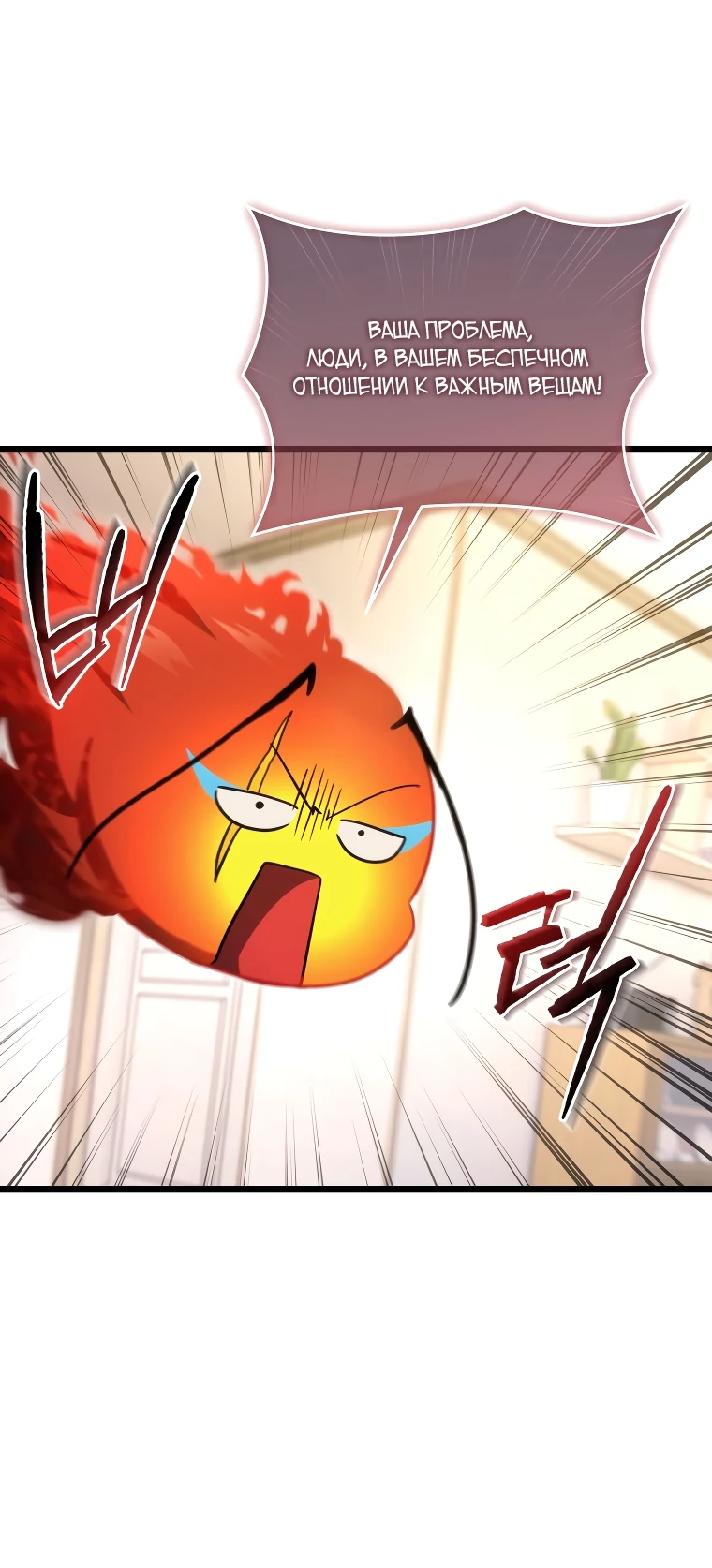 Read И сегодня ранкер мечтает о пенсии RU Manga Online