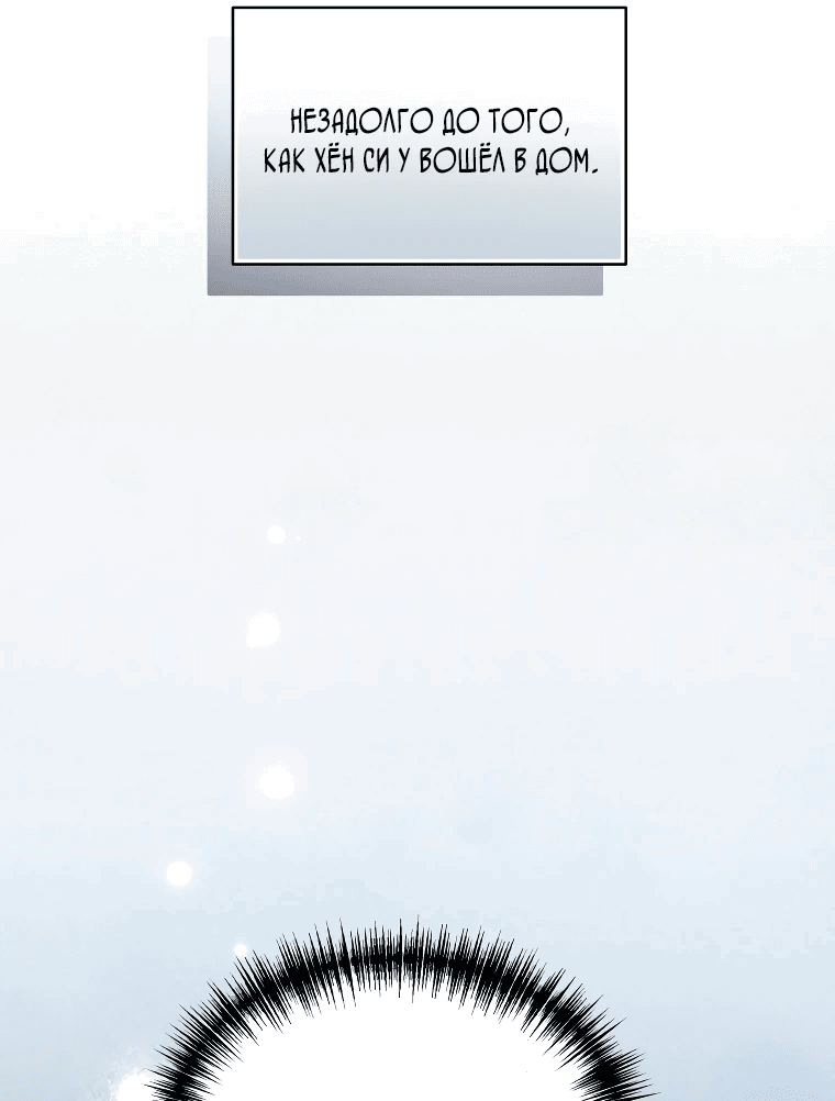 Read И сегодня ранкер мечтает о пенсии RU Manga Online