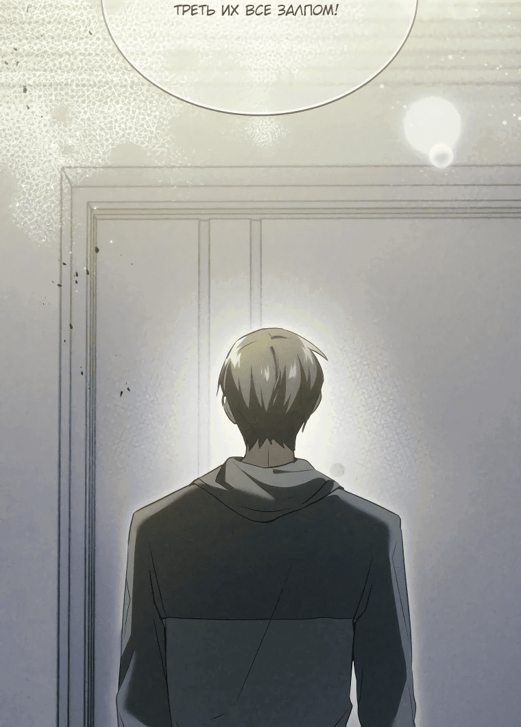 Read И сегодня ранкер мечтает о пенсии RU Manga Online