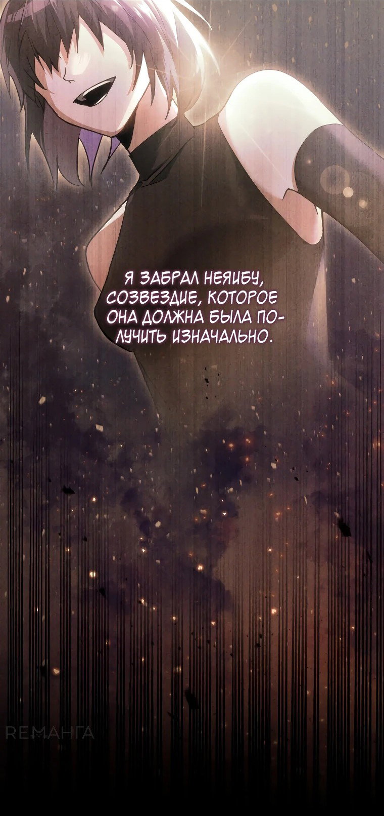 Read И сегодня ранкер мечтает о пенсии RU Manga Online