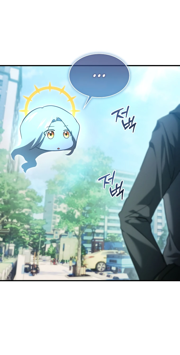 Read И сегодня ранкер мечтает о пенсии RU Manga Online