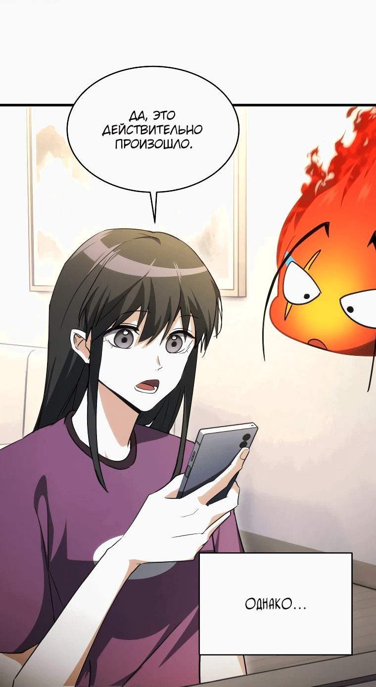 Read И сегодня ранкер мечтает о пенсии RU Manga Online